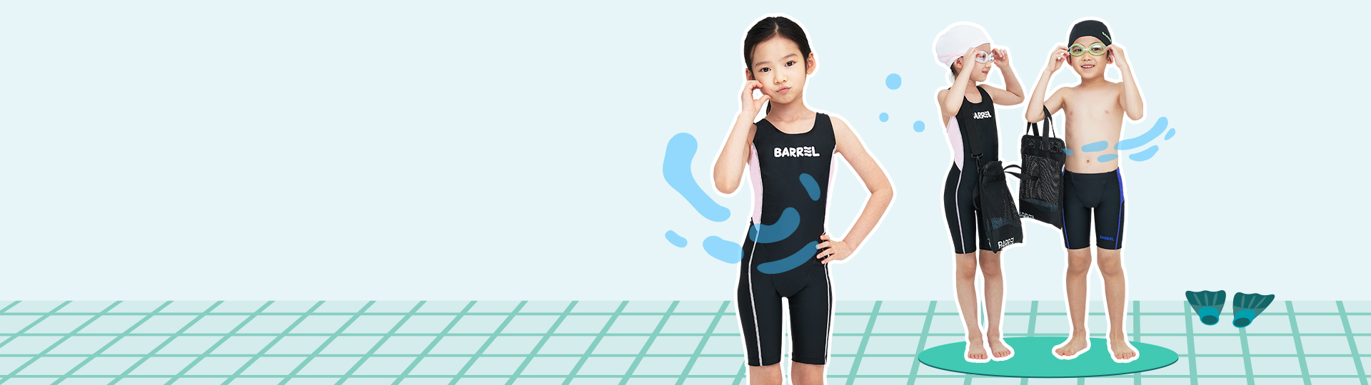 우리 아이 생존수영은<br>새로워진 생존수영 키트와 함께 하세요!